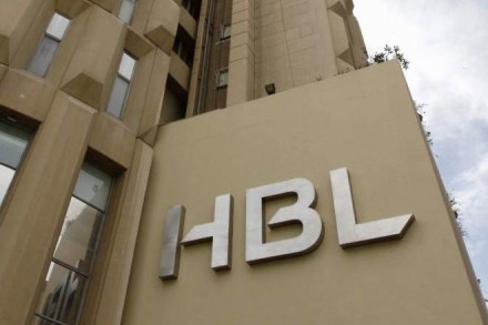 habib bank, pakistan, pakistan news, habib bank news, us watchdog, habib fine habib bank, pakistan, pakistan news, habib bank news, us watchdog, habib fine