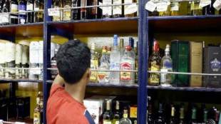 Bihar liquor firms, ban on liquor firms, Supreme Court, Nitish Kumar government, BSBCL,  liquor companies, Kapil Sibal, bihar, nitish kumar
