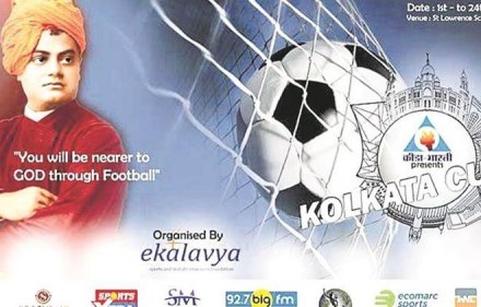 rss, rss football game, football game rss, west bengal football game, rss tournament, under 17 fifa tournament, fifa tournament india, the kolkata cup, rss west bengal tournament