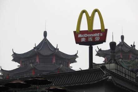 mcdonald chain china, mdconalds restaurants in china, mcdonald growth china, mcdonalds partnership citic ltd carlyle china