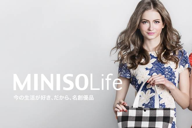 Miniso, Japan fashion designer brand, Miniso india launch, Miniso Ambience Mall