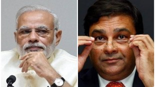 rbi, rbi policy, rbi policy 2017