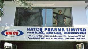 natco, natco pharma, natco quarter 1 profits, natco ratings, natco rating buy