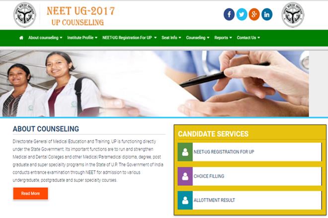 up, UP neet, UP neet 2017, upneet.gov.in, UP neet 2017 counselling, UP NEET 2017 admission round 2 counselling results 2017, round 2 counselling results 2017, up neet 2017 counselling schedule, up neet 2017 counselling schedule 2017 schedule 2017, CBSE, up neet 2017 counselling, up neet 2017 cut off, up neet 2017 merit list, up neet 2017 news, education news