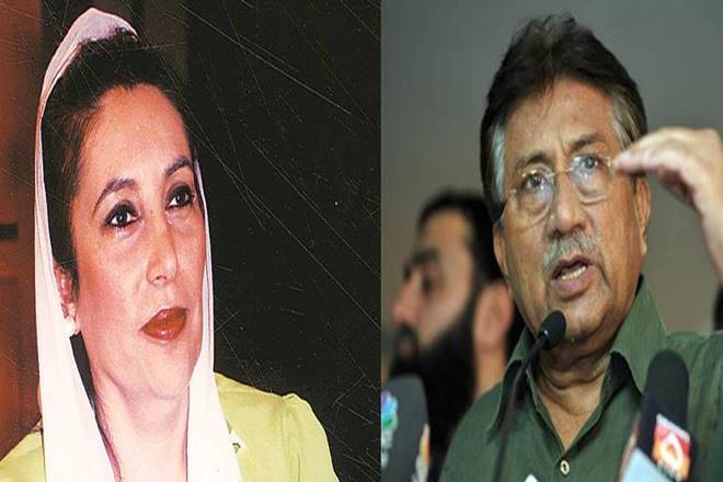 Benazir Bhutto assassination case, Benazir Bhutto , Pakistan, Parvez Musharraf Benazir Bhutto assassination case, Benazir Bhutto , Pakistan, Parvez Musharraf