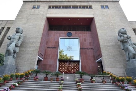 reserve bank of india, prolonged pause hsbc, hsbc, hsbc news, hsbc news, rbi, rbi india, india central bank, central bank india, banking and finance, banking