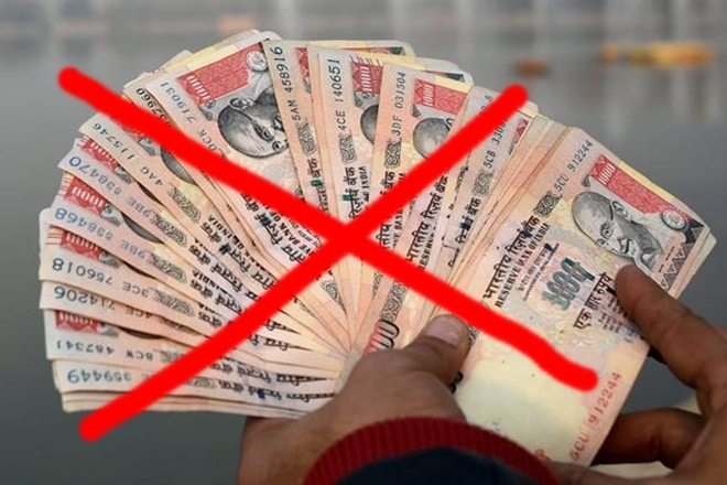 Rs 1000 notes, Rs 1000 note, Rs 1000, Rs 1000 note u turn, Rs 1000 rbi, Rs 1000 ban Rs 1000 notes, Rs 1000 note, Rs 1000, Rs 1000 note u turn, Rs 1000 rbi, Rs 1000 ban