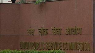 UPSC, UPSC Exam, UPSC Preliminary Exam, IAS, IFS, IPS