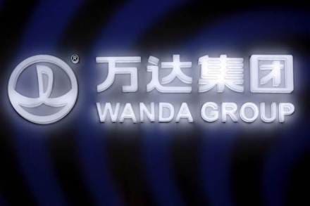 wanda bonds, wanda bonds trade, aaa china, aaa rating, dalian wanda commercial properties, chinabond wanda bonds, wanda bonds trade, aaa china, aaa rating, dalian wanda commercial properties, chinabond