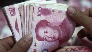 china yuan, China dollar yuan, China central bank, yuan midpoint, china, china yuan, china market, asian markets, china news, china latest