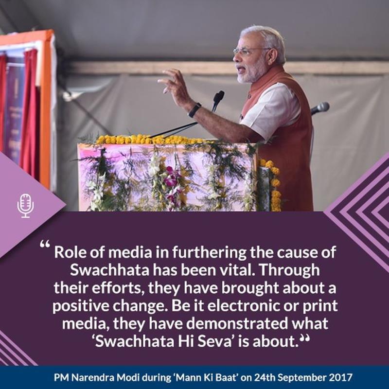 Narendra Modi Mann Ki Baat, Narendra Modi, Swacch bharat, Prime Minister, Khadi, Gandhi Jayanti, durga Puja, Navratri, PM Modi, Swachhata Hi Seva, Sardar Patel