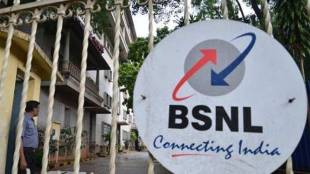 BSNL, BSNL plan, BSNL unlimited plan, BSNL unlimited plans, BSNL launches unlimited voice, BSNL unlimited voice plan, BSNL plan for internet, BSNL 1 GB data plan, BSNL data plan, BSNL 1 GB per day, BSNL 1 GB per day plan, BSNL network