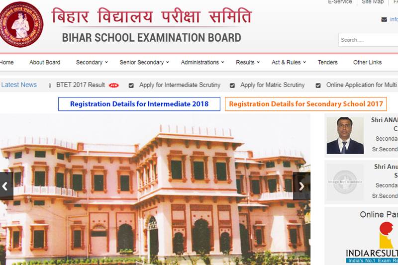 bihar, bihar tet, bihar tet result, bihar tet result 2017, bsebonline.net, bihar tet result 2017 date, biharboard.ac.in, Teacher Eligibility Test, Bihar Teacher Eligibility Test, Bihar School Examination Board, BSEB, Bihar state board, Bihar Board, education news