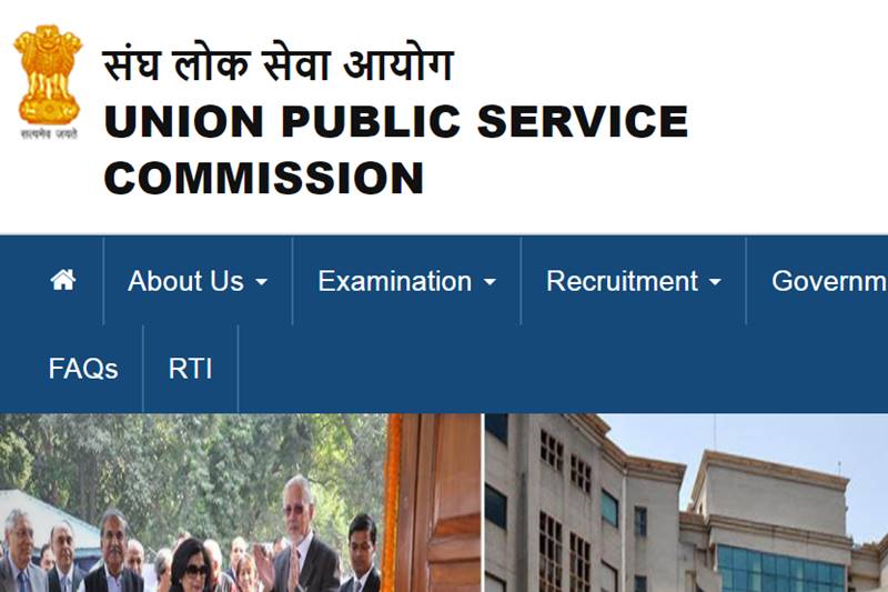 Indian Engineering Service Examination, Indian Engineering Service Examination result, Indian Engineering Service Examination topper, namit jain, ese, ies result, ies 2017, ese 2017, Engineering Service Examination, Engineering Service Examination result, iit guwahati, guwahati iit, upsc.gov.in