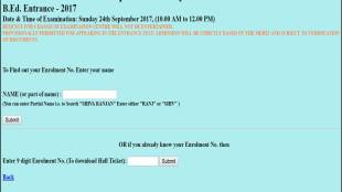 ignou, ignou admit card,, ignou admit card 2017, ignou.ac.in, BEd hall tickets, ignou BEd hall tickets, bed admission, ignou BEd admission, admit card download, hall ticket download, Indira Gandhi National Open University, Bachelor of Education, ignou Bachelor of Education, education news