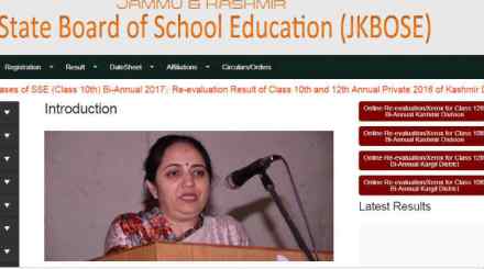 jkbose, jkbose results, jkbose results 2017, jkbose.co.in, jkbose results 2017 12th, jkbose results 2017 12th class, Class 12th bi-annual result, Class 12th bi-annual exam result, class 12th result, JKBOSE class 12th result, Jammu and kashmir, education news