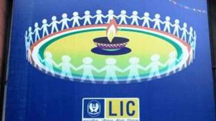 life insurance corporation, lic stake cut, stake cut by lic