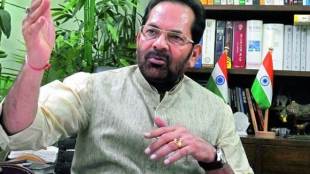 Engineers' role, Engineers' role in nation-building, Mukhtar Abbas Naqvi, Engineers' role crucial in nation-building