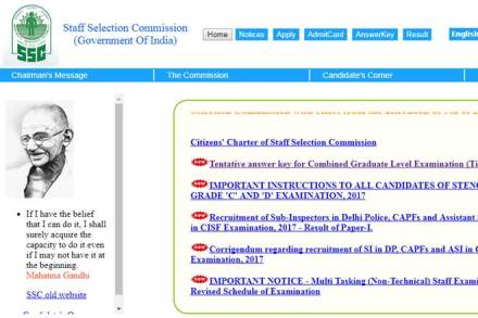 SSC CGL 2017 answer key, SSC CGL 2017, ssc.in, SSC CGL 2017 results, SSC CGL 2017 exam, SSC CGL 2017 exam results, SSC CGL results, SSC CGL answer key, answer key of SSC CGL 2017, Staff Selection Commission, CGL Examination 2017, education news, jobs and education