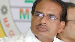 Madhya Pradesh, Shivraj Singh Chouhan, small and micro industries , Assembly elections, Yuva Udyami Yojna ,  Punjab, Gujarat