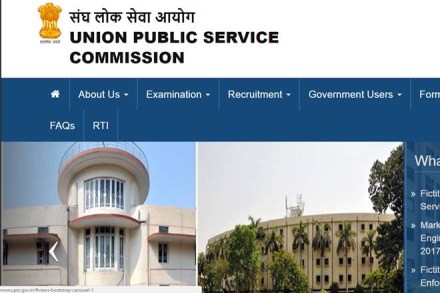 UPSC, UPSC IES ISS result 2017, UPSC IES results, upsc.gov.in, UPSC ISS results, Indian Economic Service, Indian Statistical Service, UPSC IES/ISS 2017 exam, UPSC results, UPSC recruitment norms, UPSC notification UPSC, UPSC IES ISS result 2017, UPSC IES results, upsc.gov.in, UPSC ISS results, Indian Economic Service, Indian Statistical Service, UPSC IES/ISS 2017 exam, UPSC results, UPSC recruitment norms, UPSC notification