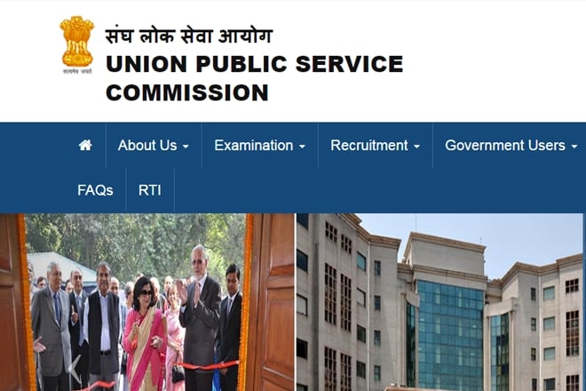 UPSC, UPSC result, UPSC ESE Result, UPSC ESE Result 2017, UPSC IES Result, UPSC ies Result 2017, upsc.gov.in, UPSC Recruitment, UPSC Recruitment 2017, Engineering Services Exam 2017 Result, Engineering Services Exam 2017, Engineering Services Exam, education news, result news