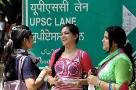 UPSC, upsc ifs, upsc.gov.in, upsc ifs examination, upsc ifs Mains examination, upsc ifs Mains examination 2017, Detailed Application Form, Union Public Service Commission, Indian Forest Service, jobs news UPSC, upsc ifs, upsc.gov.in, upsc ifs examination, upsc ifs Mains examination, upsc ifs Mains examination 2017, Detailed Application Form, Union Public Service Commission, Indian Forest Service, jobs news