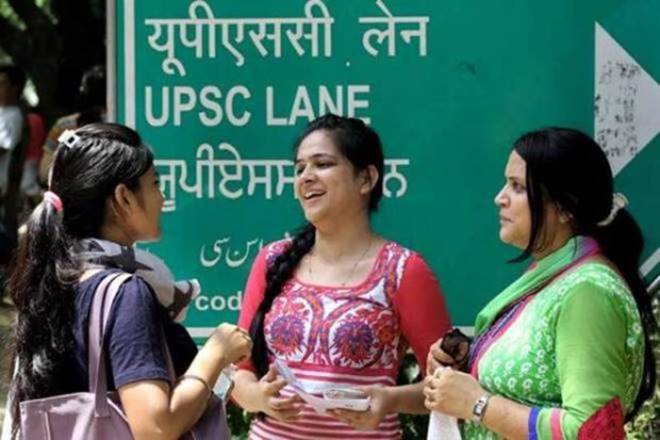 UPSC, upsc ifs, upsc.gov.in, upsc ifs examination, upsc ifs Mains examination, upsc ifs Mains examination 2017, Detailed Application Form, Union Public Service Commission, Indian Forest Service, jobs news