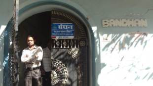 bandhan bank, bank in india, GIC Pte, Goldman Sachs Group Inc., golman sachs, JPMorgan Chase & Co., Axis Bank Ltd., JM Financial Ltd., Kotak Mahindra Bank Ltd.