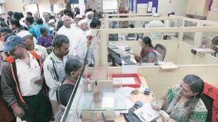 Employee Stock Option Plan, Employee Stock Option Plan news, Employee Stock Option Plan latest news, esop, psb esop, public sector banks