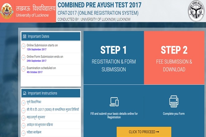 cpat, cpat 2017, cpat 2017 application, cpat 2017 application form, cpat 2017 application form date 2017, cpat 2017 application form 2017, Combined Pre Ayush Test 2017, Combined Pre Ayush Test cpat, cpat 2017, cpat 2017 application, cpat 2017 application form, cpat 2017 application form date 2017, cpat 2017 application form 2017, Combined Pre Ayush Test 2017, Combined Pre Ayush Test