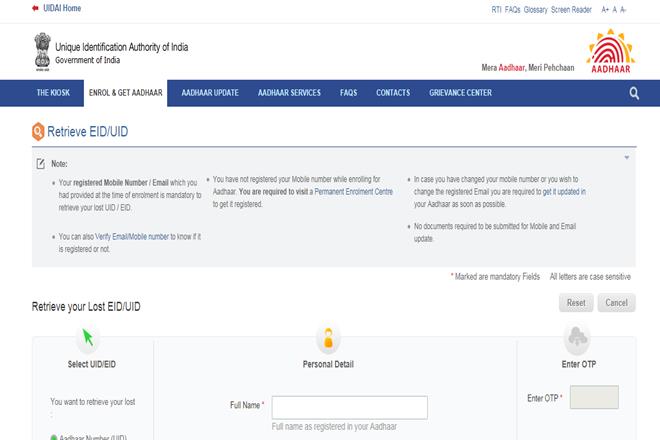 aadhaar card, aadhar card mobile link, aadhaar card number, how to retrieve aadhaar card number, how to retrive aadhaar enrolment number, business news, india news