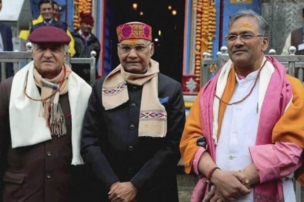 President Ramnath Kovind, Kedarnath, Badrinath, Kedarnath temple priest, Ramnath Kovind, president of india, president at kedarnath, president at badrinath, Ramnath Kovind offers prayers, Baba Kedarnath, uttarakhand President Ramnath Kovind, Kedarnath, Badrinath, Kedarnath temple priest, Ramnath Kovind, president of india, president at kedarnath, president at badrinath, Ramnath Kovind offers prayers, Baba Kedarnath, uttarakhand