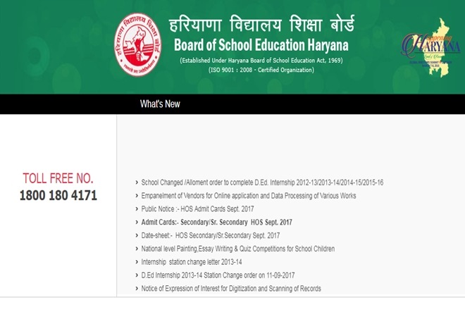 BSEH results 2017 DEl Ed, D Ed July re-appear exams, DEl Ed, D Ed July re-appear exams news, DEl Ed, D Ed July re-appear exams updates, DEl Ed, D Ed July re-appear exams results declared today, DEl Ed, D Ed July re-appear exams scores to be declared today, bseh.org.in, The Board of Secondary Education Of Haryana, Bhiwani