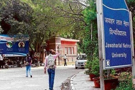 Jawaharlal Nehru University, Saksham committee, Saksham Taskforce, Sexual harrassment, JNU Gender Sensitisation Committee, Gender Sensitisation, JNU GSCASH