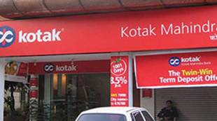 kotak mahindra bank, kotak asset management company, kotak asset management, kotak bank, kotak mahindra, economy news