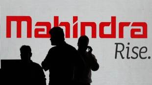Mahindra & Mahindra, Erkunt Traktor Sanayii AS, Turkey, Ford, Hisarlar, Mitsubishi Agri
