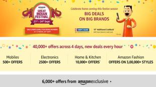 Amazon Great Indian Sale, Amazon Great Indian Sale date, Amazon Great Indian Sale offers, Amazon Great Indian Sale discounts, Amazon Great Indian Sale deals, Amazon Great Indian Sale best deals, best deals of Amazon Great Indian Sale, best offers of Amazon Great Indian Sale, Amazon Great Indian Sale amazing offers, amazon sale, amazon, flipkart, flipkart sale, flipkart big billion sale, big bllion days, amazon sale offers, amazon discounts, amazon deals, amazon deals, Amazon Great Indian Sale mobile offers, Amazon Great Indian Sale offers on mobiles, great indian sale, great indian sale offers, great indian sale discounts, technology news, latest news