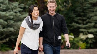 Facebook, Mark Zuckerberg,Priscilla Chan, Block Error, Facebook Update