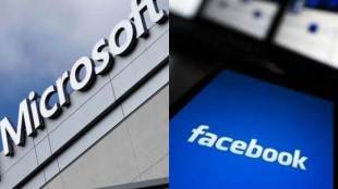 Microsoft, Facebook, DACA program, Deferred Action for Childhood Arrivals, daca full form