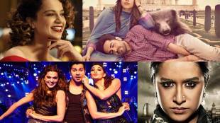 box-office collection, box-office collection 2017, Bollywood box-office collection, Bollywood box-office collection 2017, September 2017 box office collection, bo collection , bo collection 2017, Shubh Mangal Saavdhan, Baadshaho, Poster Boys, daddy, Simran, Newton, Haseena Parkar, Judwaa 2