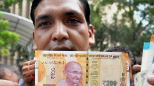 New Rs 200, New Rs 200 news, New Rs 200 latest news, New Rs 200 in atm, 200 note, 200 currency notes, rs 200 note picture, rs 200 issued, rbi issued rs 200 note, rs 200 note release date, rs 200 note launch date