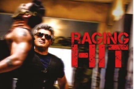 vivegam box office collection, Thala Ajith Kumar, Vivegam, Thala Ajith, Baahubali, chennai box office, chennai, Ramesh Bala, Baahubali The Beginning