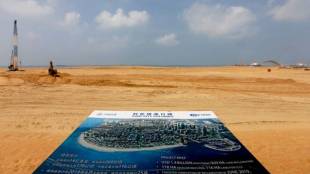 Colombo Port City, south china sea, china, sri lanka, india, dragon, Champika Ranawaka, indian ocean, latest news, latest pics, world pics, world news