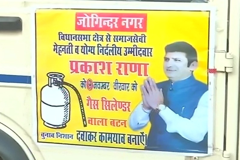 Prakash Ran, Saudi based billionaire, Himachal Pradesh assembly elections