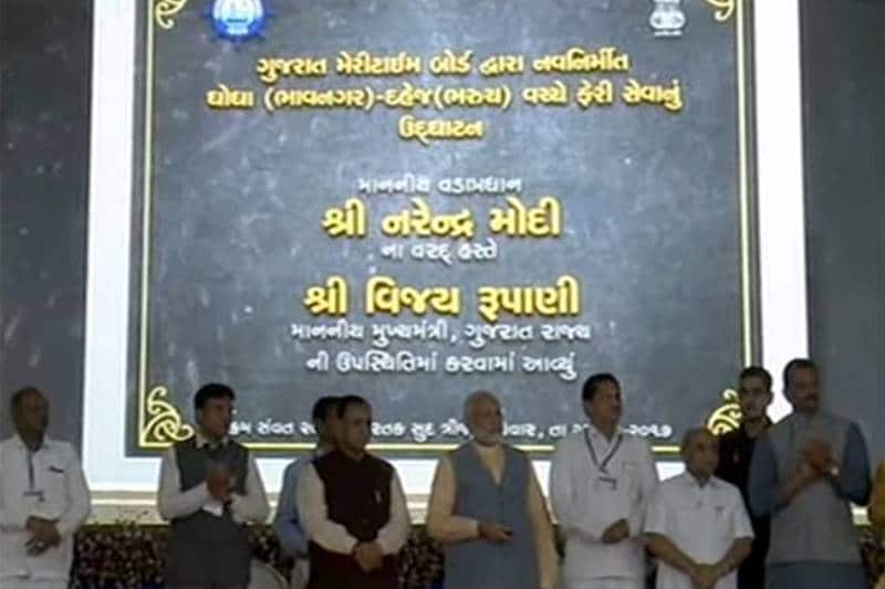 Narendra Modi, Modi, modi in Gujarat, Ghogha Dahej, Dahej Ghogha, Ghogha Dahej Ro-Ro, ferry service, BJP Gujarat, Narendra Modi in Gujarat, Modi Gujarat visit, Modi Gujarat election, Hardik Patel, Patel quota,Gujarat chief minister, vijay rupani, Bharatiya Janata Party, bjp, congress