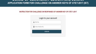 BSF recruitment 2017, BSF recruitment 2017 sports quota vacancies, gate 2018, gate.iitg.ac.in, gate 2018 exam, gate 2018 exam registration,NITTTR Chandigarh, NITTTR Chandigarh vacancies, NITTTR Chandigarh 30 vacancies, otet 2017 answer keys, otet 2017 answer keys released, otet 2017 answer keys news, keam, keam 2017, CEE Kerala, cee.kerala.gov.in, B.Pharm, education news