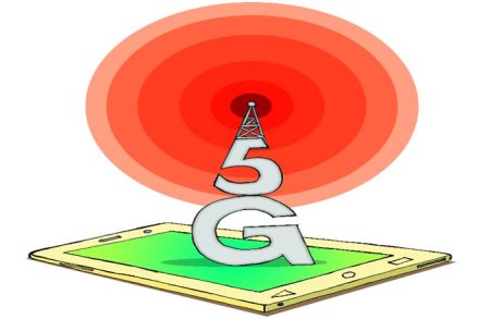 5G, Centre
