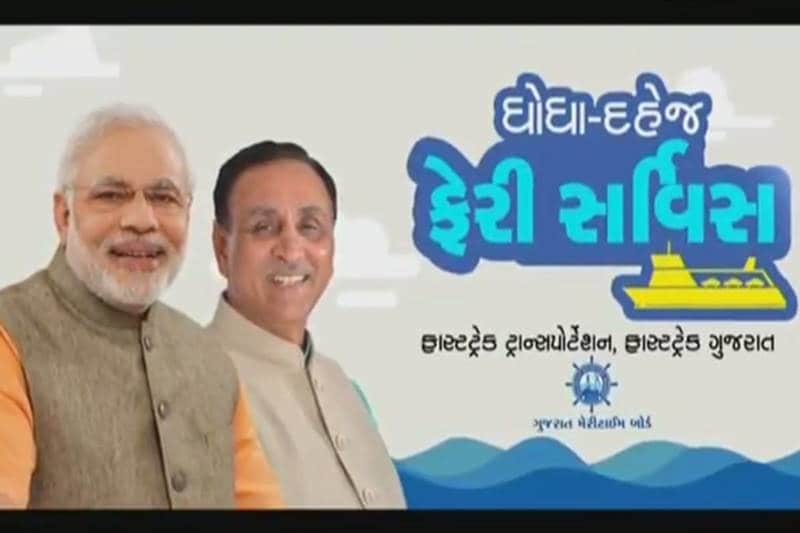 Narendra Modi, Modi, modi in Gujarat, Ghogha Dahej, Dahej Ghogha, Ghogha Dahej Ro-Ro, ferry service, BJP Gujarat, Narendra Modi in Gujarat, Modi Gujarat visit, Modi Gujarat election, Hardik Patel, Patel quota,Gujarat chief minister, vijay rupani, Bharatiya Janata Party, bjp, congress