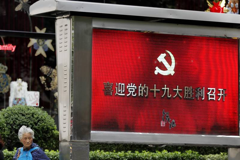 19th Congress of Communist Party of China, Communist Party of China, 19th Congress, China, Communist Party, Xi Jinping, Xi Jinping set for second term, Xi Jinping set for second term in power, Beijing, Chinese economy, China news, China pics, china latest news